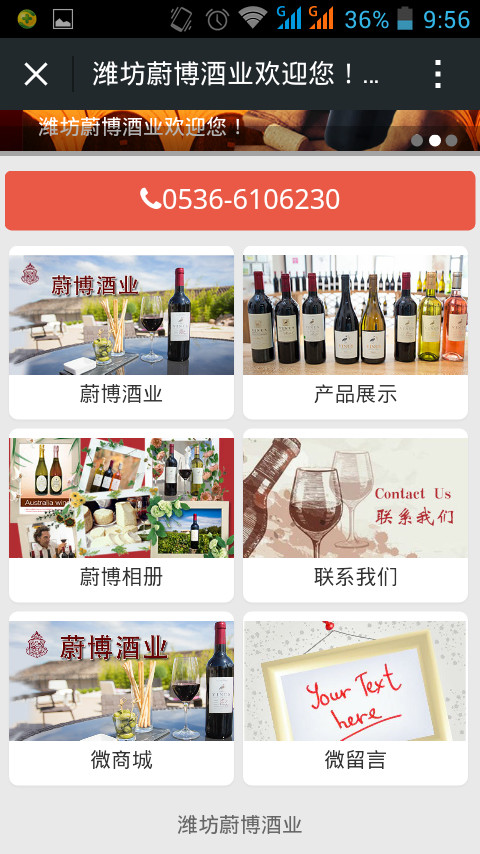 Screenshot_2015-01-15-09-56-01_.jpg