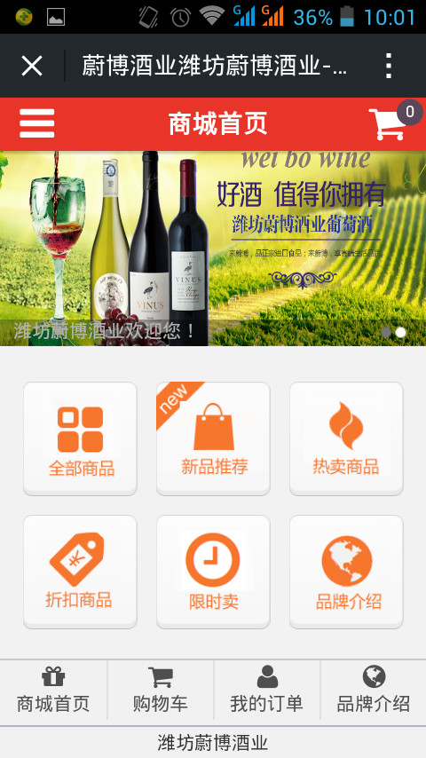 Screenshot_2015-01-15-10-01-08_.jpg
